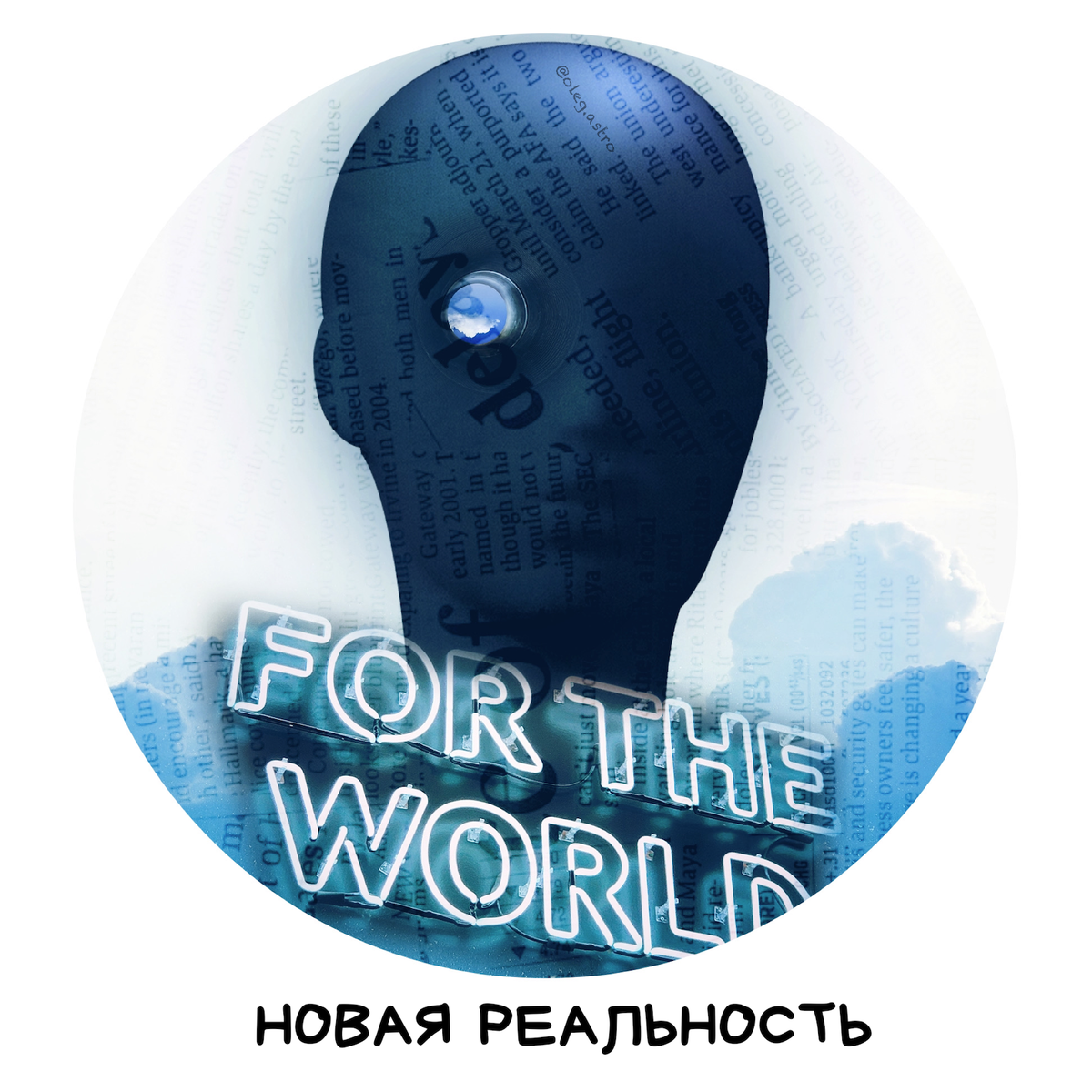 Oleg Astro