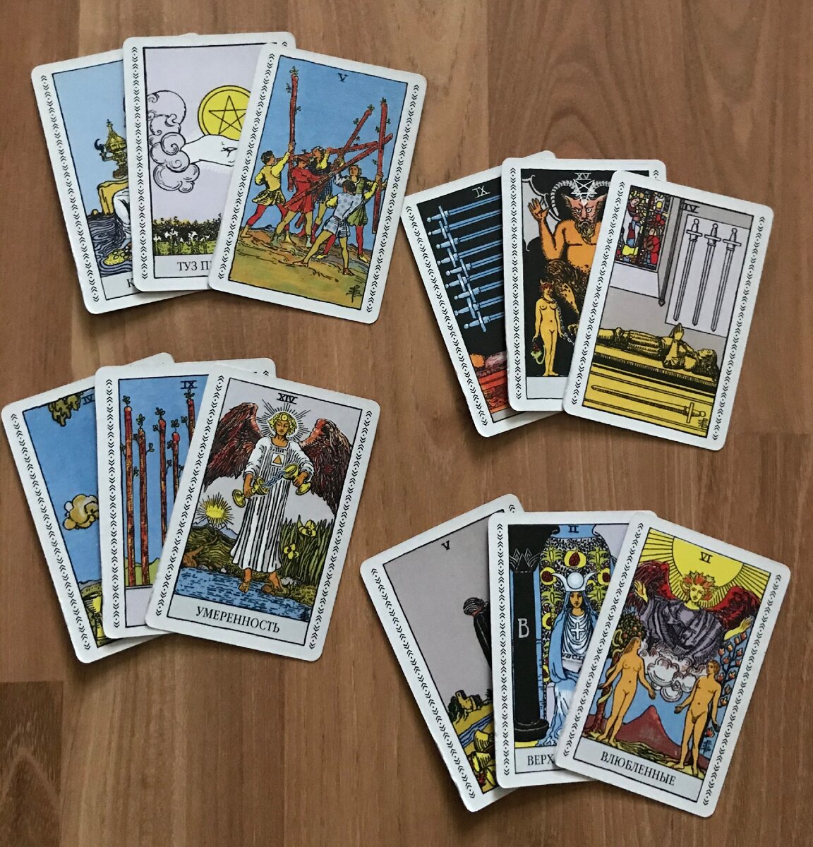 Расклад таро на чувства человека. Расклады таро. Расклад на отношения таро уэйта схема. Как он ко мне относится таро расклад. Расклад на отношения таро уэйта схема.