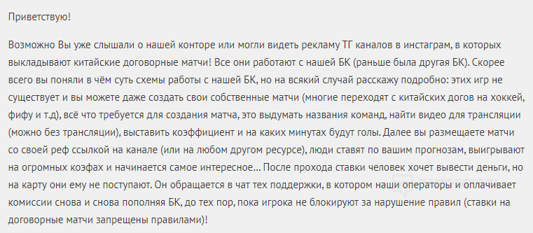 Как написать записку матронушке образец