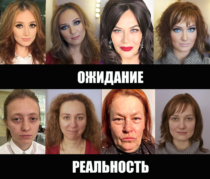 Сделала небольшой коллаж из фотографий до и после макияжа