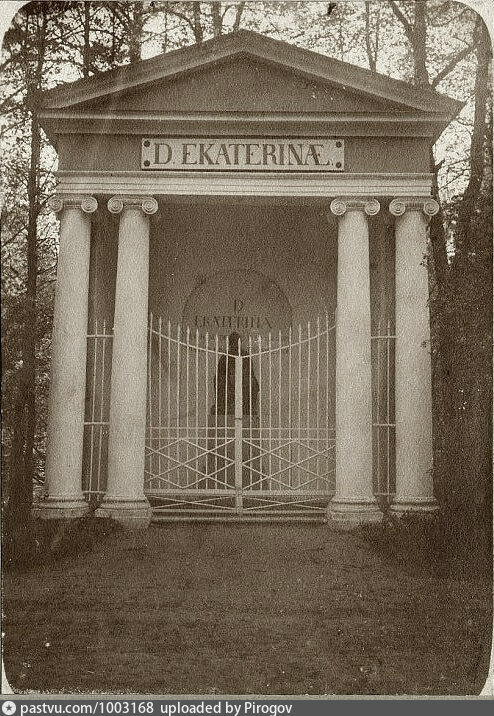 Храм Екатерины Великой, 1890-1910 гг.