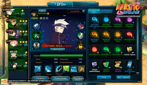 На мой взгляд самая интересная и красивая на данный момент