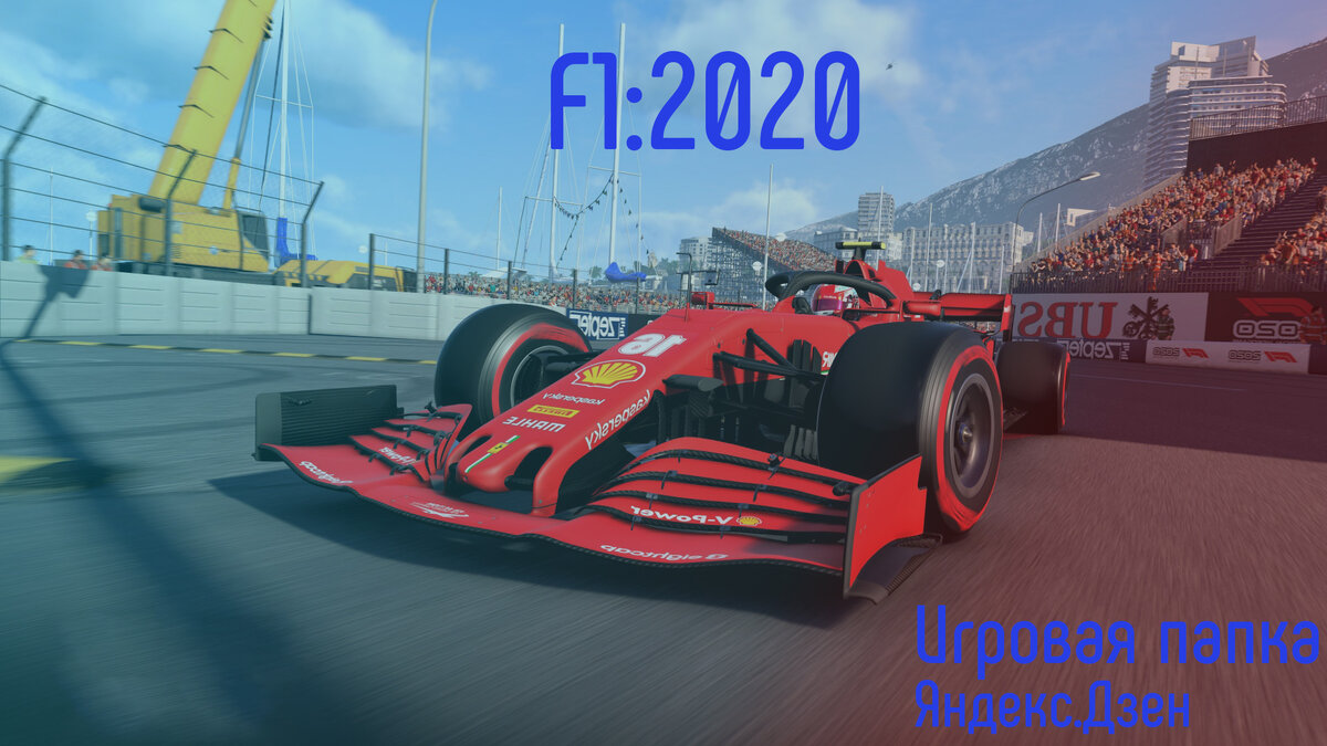 F1 