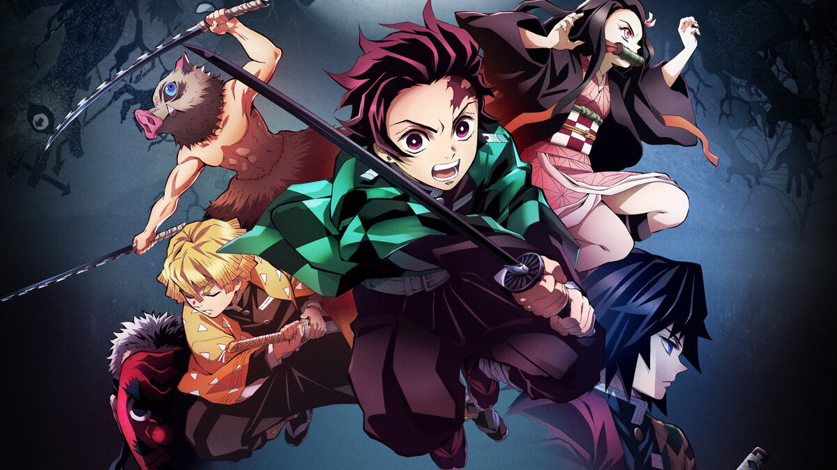 Клинок рассекающий демонов /  Demon Slayer: Kimetsu no Yaiba