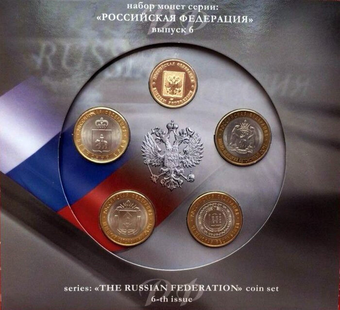 Набор «Российская Федерация №6» куда входят монеты ЧЯП + Ненецкий Автономный Округ (НАО) + жетон монетного двора. Фото из открытых источников.