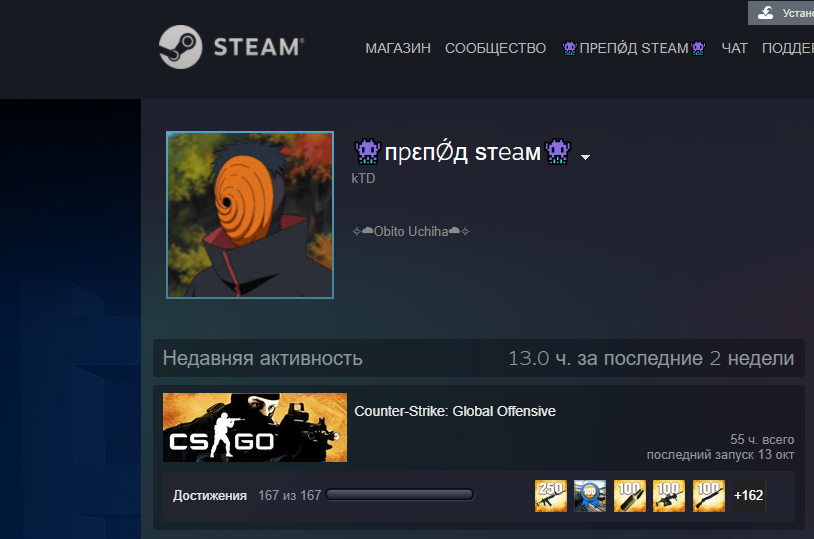 Как создавать ник для КС ГО с красивыми символами - Мир CS:GO