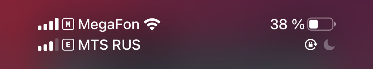 eSIM для любого устройства