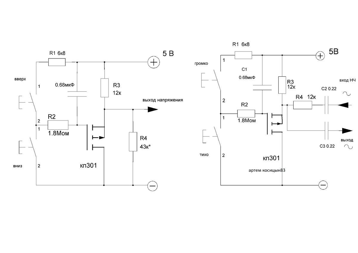 Простая Схема Регулятора Громкости - Начинающим - Форум по радиоэлектронике