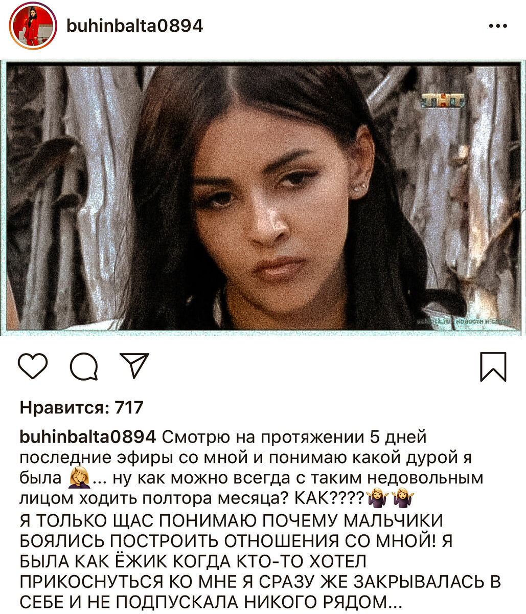 Кристина после первого прихода.Проблемы в характере остались те же