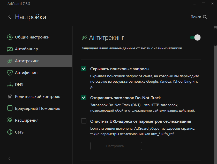 Review Adguard Home, AdBlock Via DNS Server Terbaik Yang Pernah Saya Coba - winp