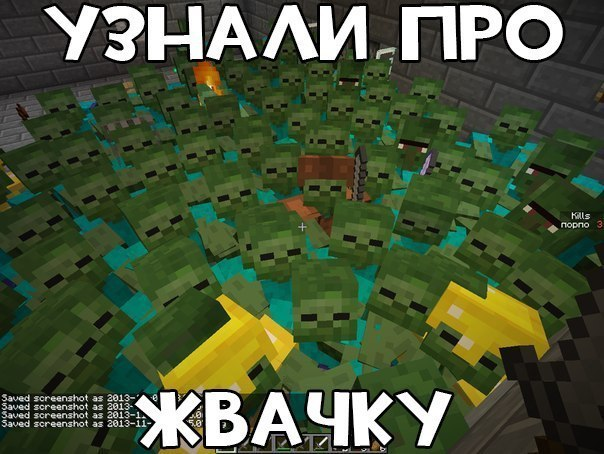 Лютые Приколы и Угарные Мемы с Паблика Майнкрафт - YouTube