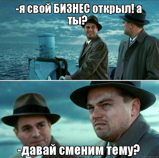Из открытых источников 