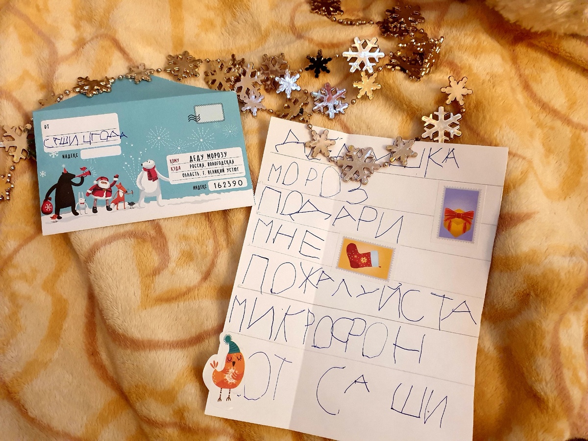 Первая осознанная мечта ✍🎤