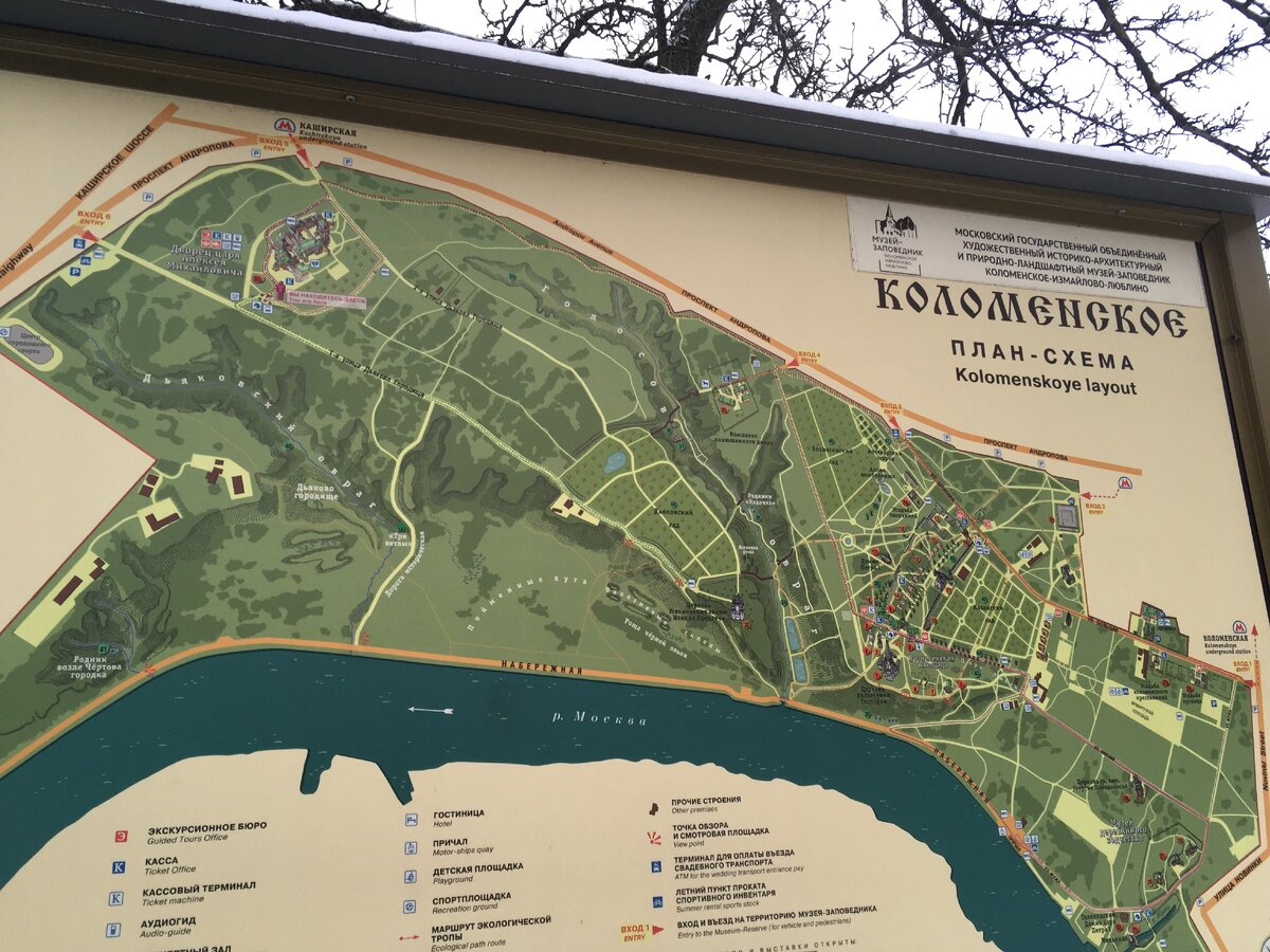 Коломенское схема. Парк Коломенское схема парка. Парк Коломенское карта. План парка Коломенское. Коломенский парк карта.