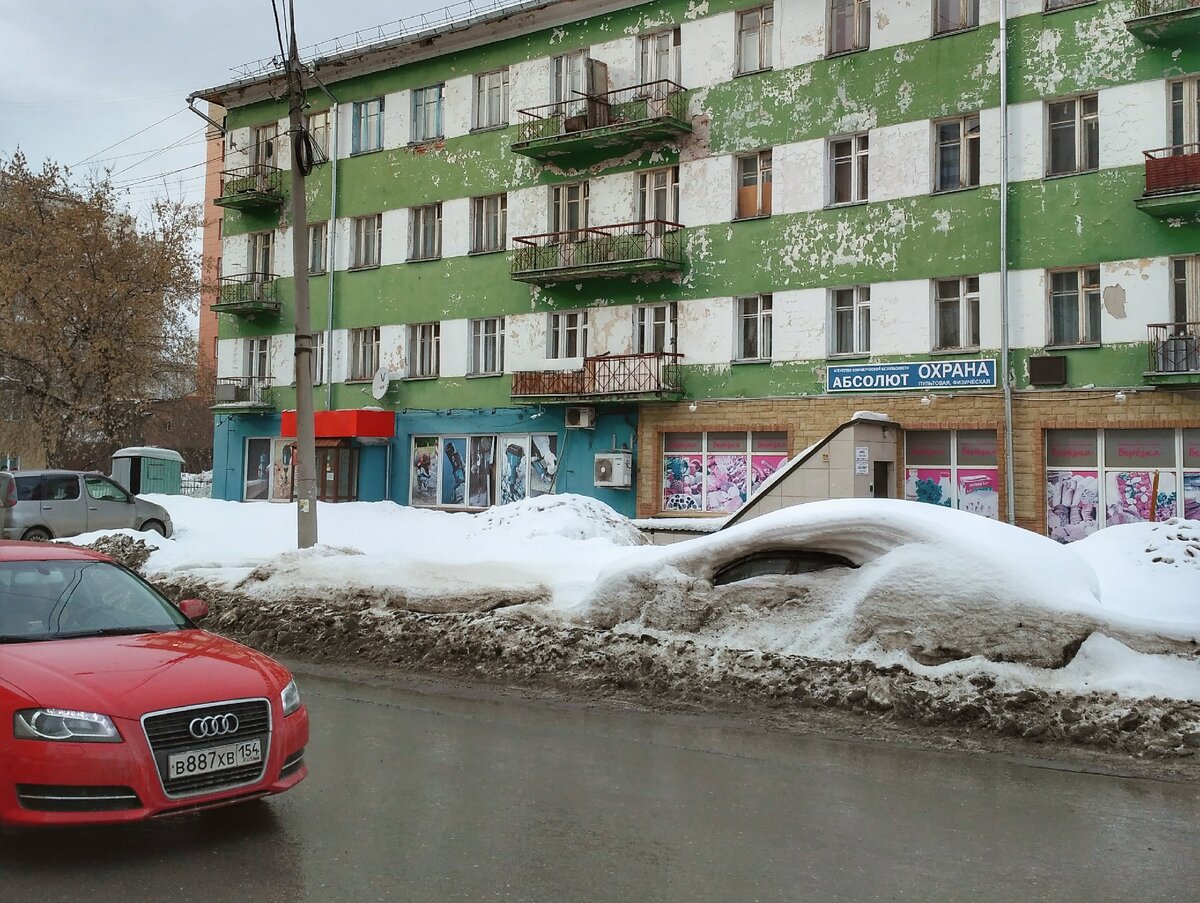 фото Автора