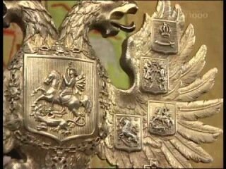 Герб Города Казань