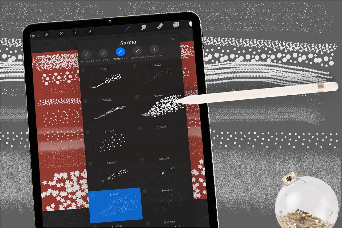 Снежные кисти для Procreate скачать бесплатно | Рабочие листы Обучение  Школа Иллюстрации леттеринг Procreate | Дзен
