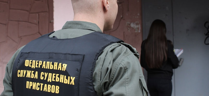 арестованное имущество матвейчук. судебные приставы пришли домой. судебные приставы пришли домой. фсин судебные приставы. приставы пришли домой.