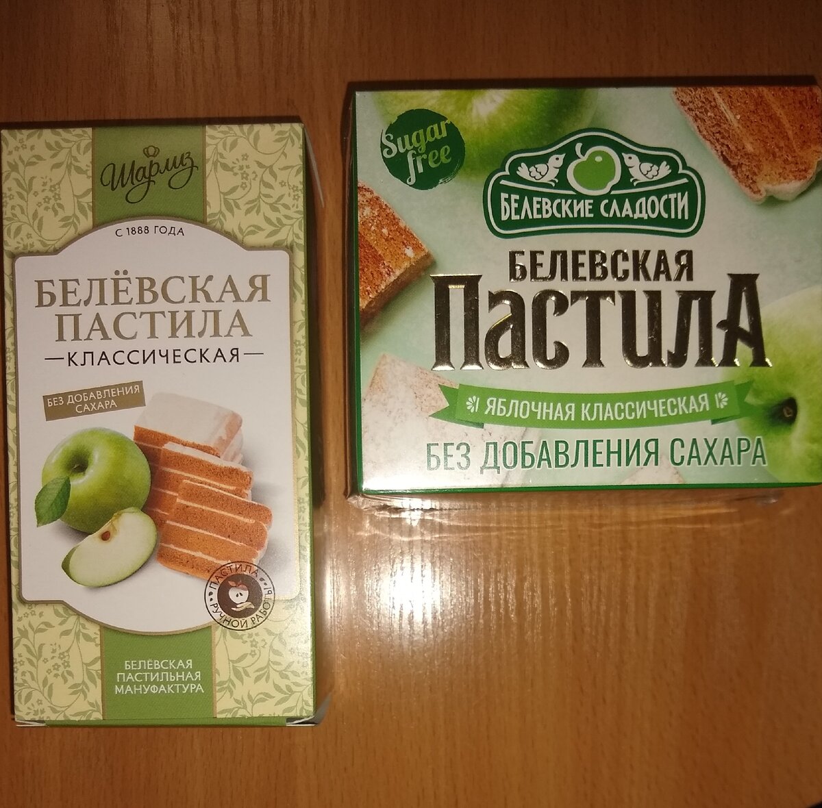 Пастила домашняя с белком без сахара. Белевская пастила Шарлиз. Белёвская пастила производитель. Шарлиз Белевская пастила без сахара. Дикси Белевская пастила.