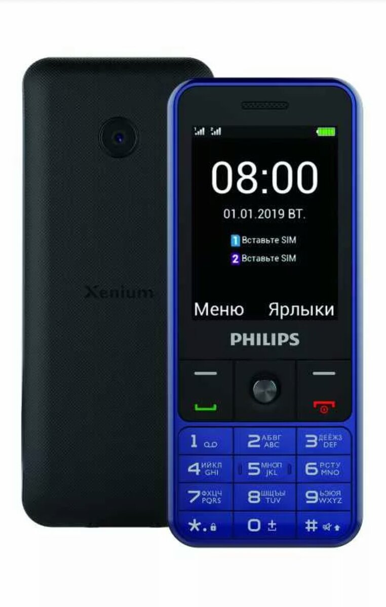 Philips xenium e182. Телефон Philips Xenium e182. Телефон Philips e182 (Blue). Кнопочный телефон Philips Xenium. Кнопочный телефон Филипс Xenium.