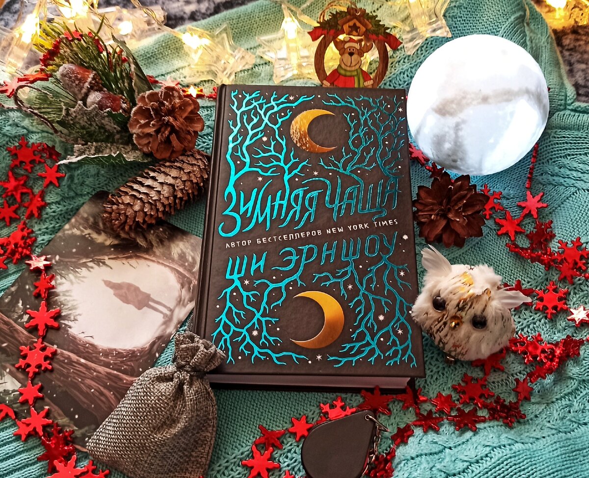 Очень красиво оформлена книга