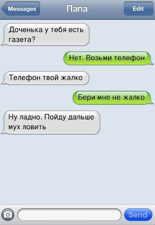 картинка из интернета