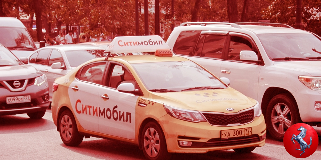Такси ситимобил