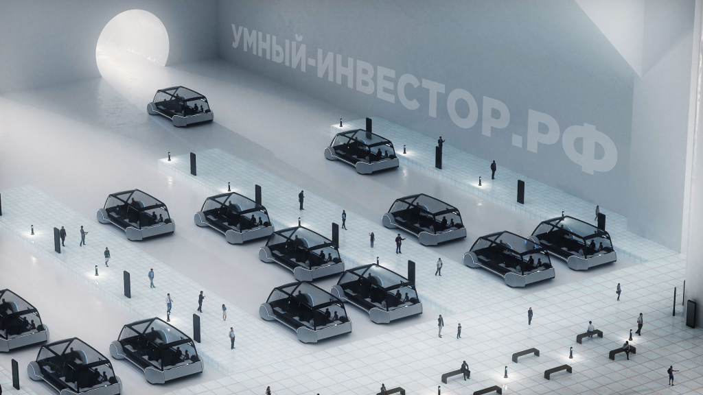 Схема транспортного потока