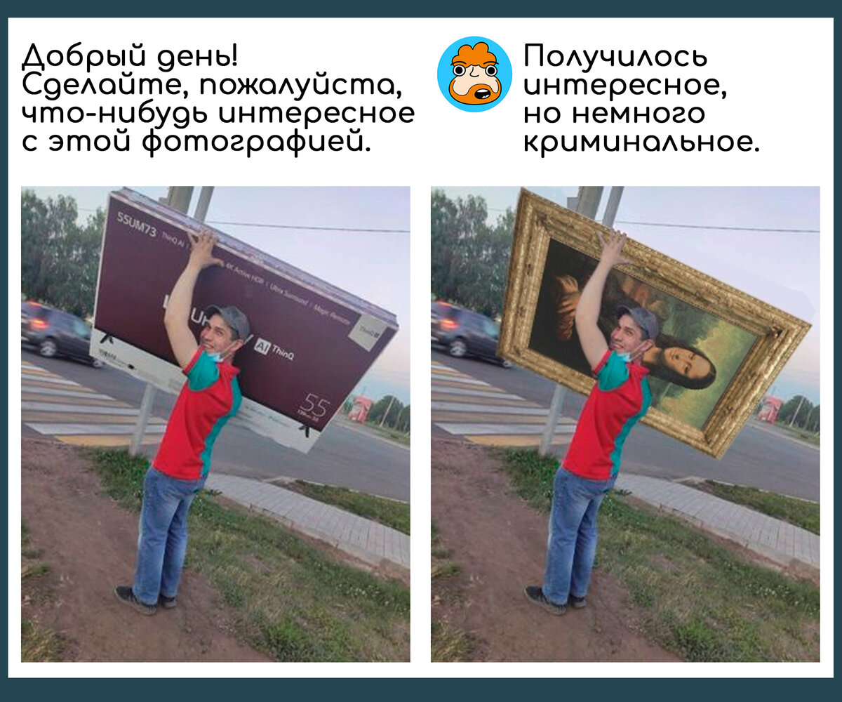 Исправьте пожалуйста. Исправь пожалуйста. Исправьте картинка. Исправьте пожалуйста здание