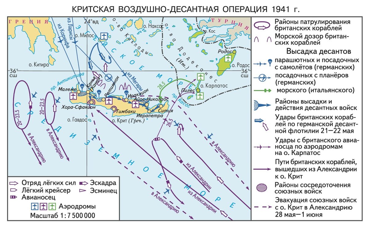 Битва за крит карта