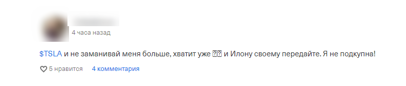 Девочки, такие девочки :) Надуваем губки и обижаемся, жаль, что это не работает на биржах :)