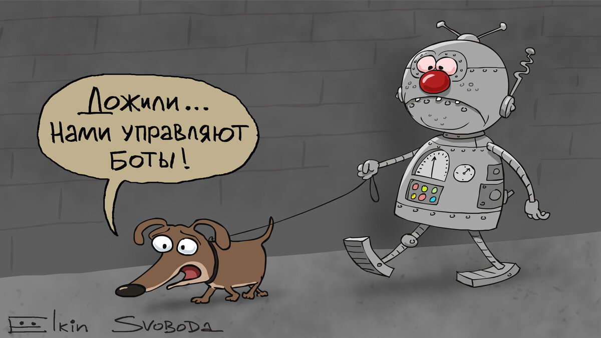 картинка из открытых источников 