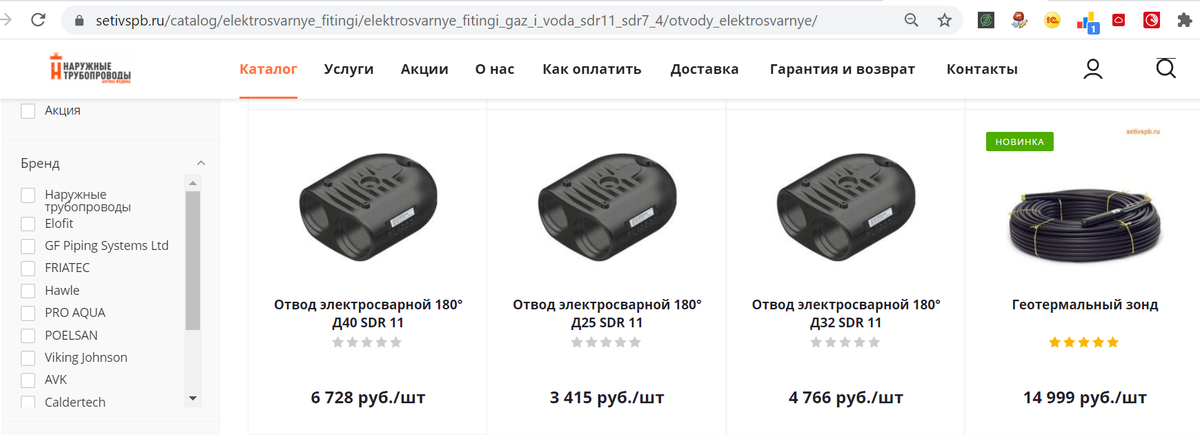 Геотермальное отопление своими руками.