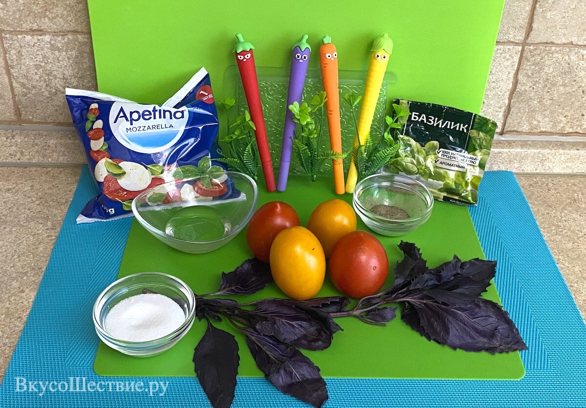 Ингредиенты