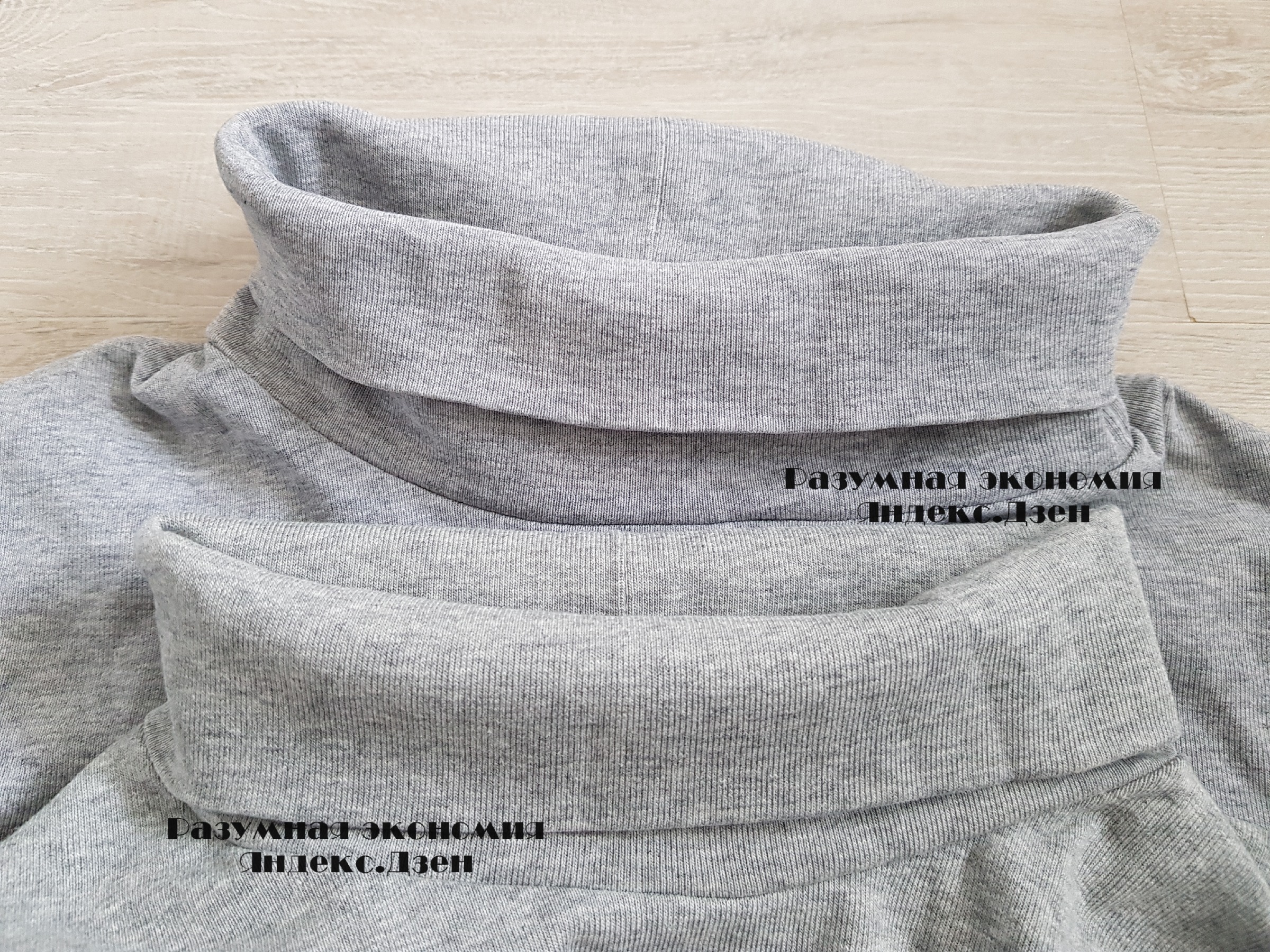 Что стало с водолазкой Uniqlo за год носки5
