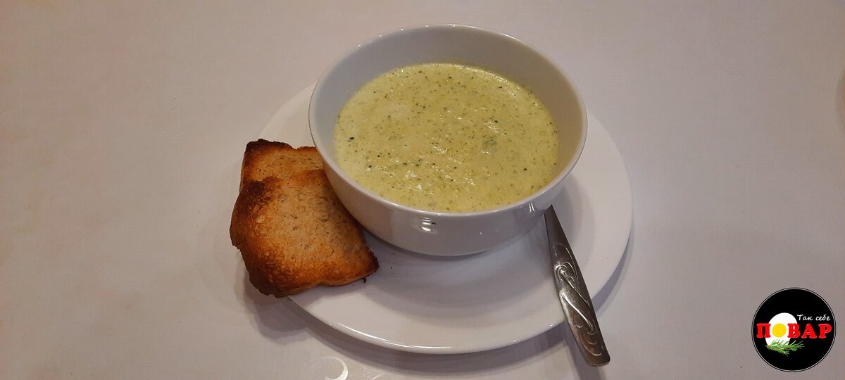 Суп пюре из брокколи со сливками готов!