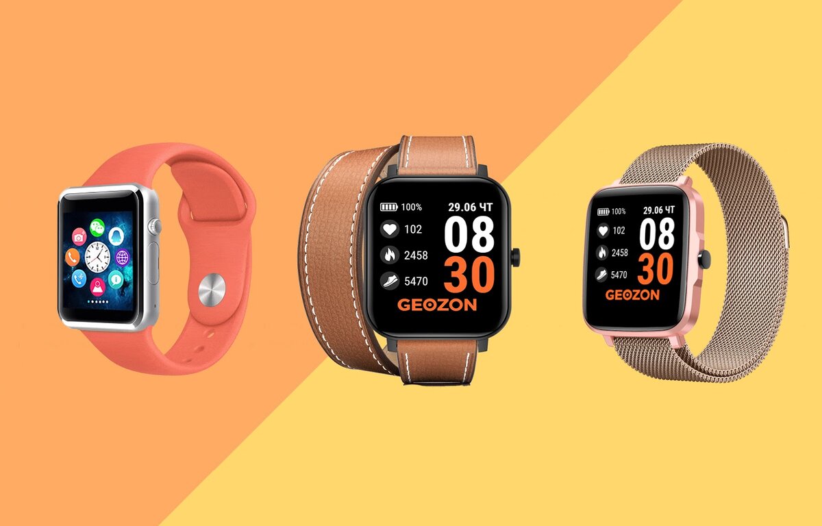Geozon fit plus. Смарт часы geozon Runner какое приложение для андроид.