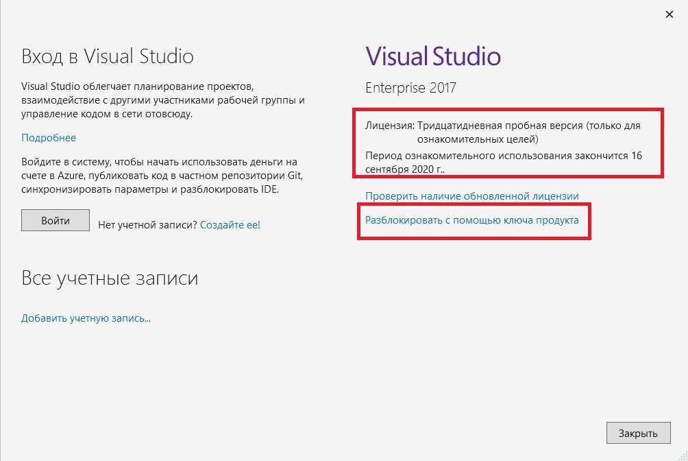 Выберите проект нет данных
