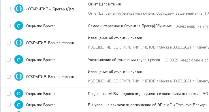 Писем много - толку мало