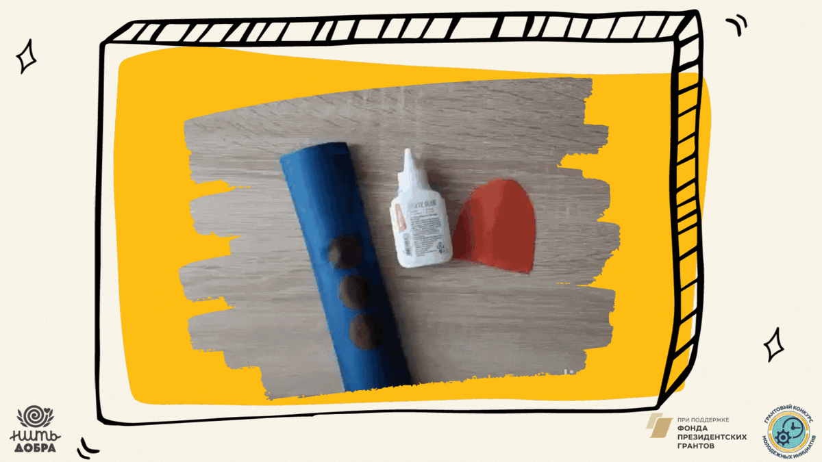 Для носовой части нам потребуется красный цвет. Складываем бумагу вдвойне, произвольно рисуем закругленную носовую часть, вырезаем 2 детали и приклеиваем с обеих сторон нашей ракеты. 
Далее сделаем пламя, которое будет выходить из сопла. Для этого готовим прямоугольник из желтой бумаги. Нарезаем тонкие полоски с одной стороны прямоугольника, потом аккуратно их подкручиваем с помощью ножниц.
Теперь займемся созданием стабилизаторов. Для этого вырезаем две полоски красного цвета. Приклеиваем с двух сторон, срезаем уголки. Приклеиваем глазки, носик, ротик.