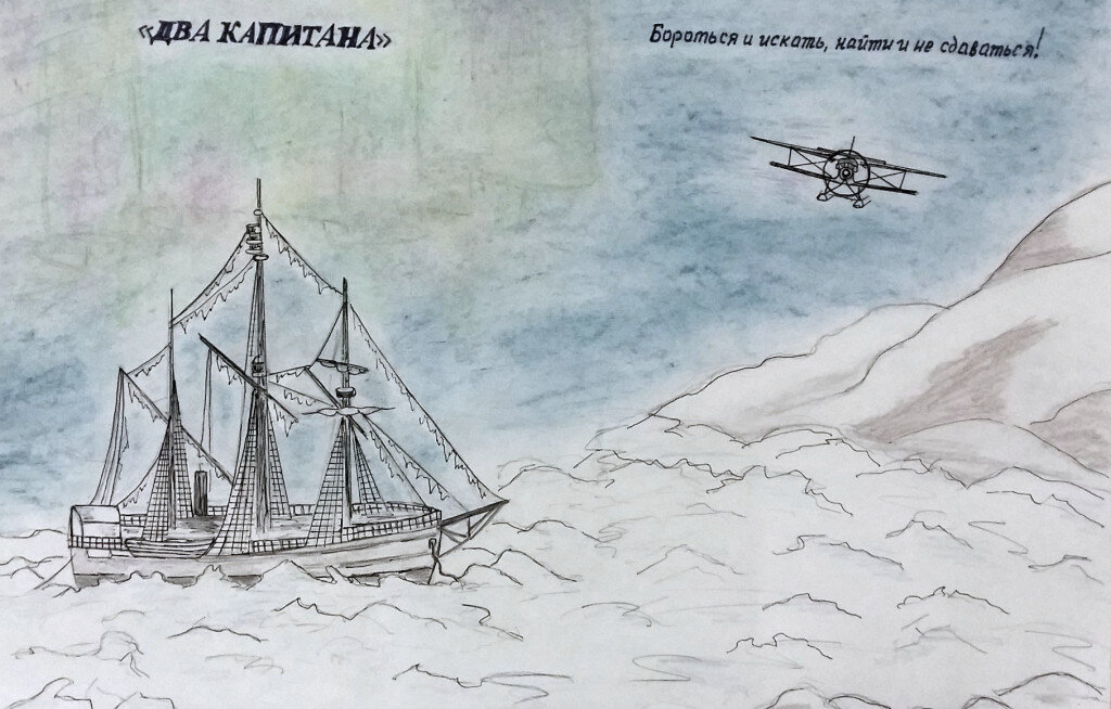 Фото: prorivists.org