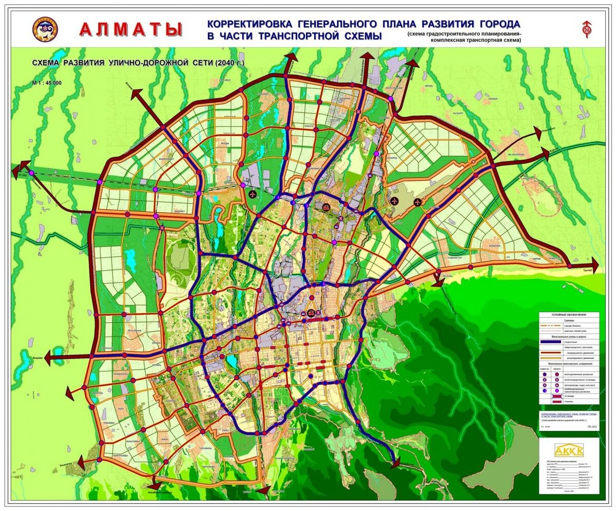 Учебник "Транспортная планировка городов" М.: А-проджект, 2018.