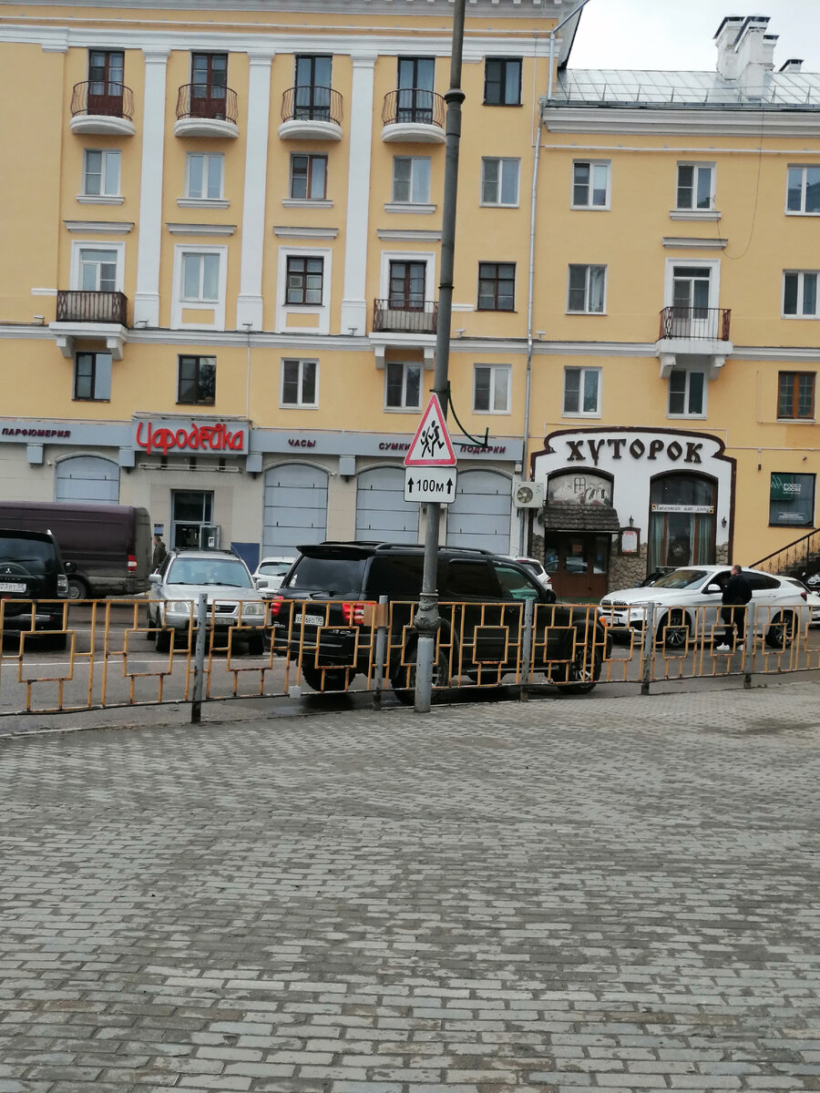 Ресторан "Хуторок" 