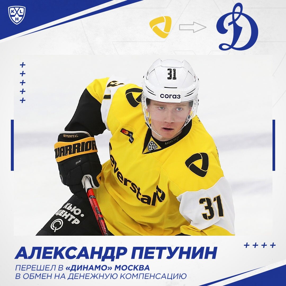 39 (18+21) очков в 59 играх