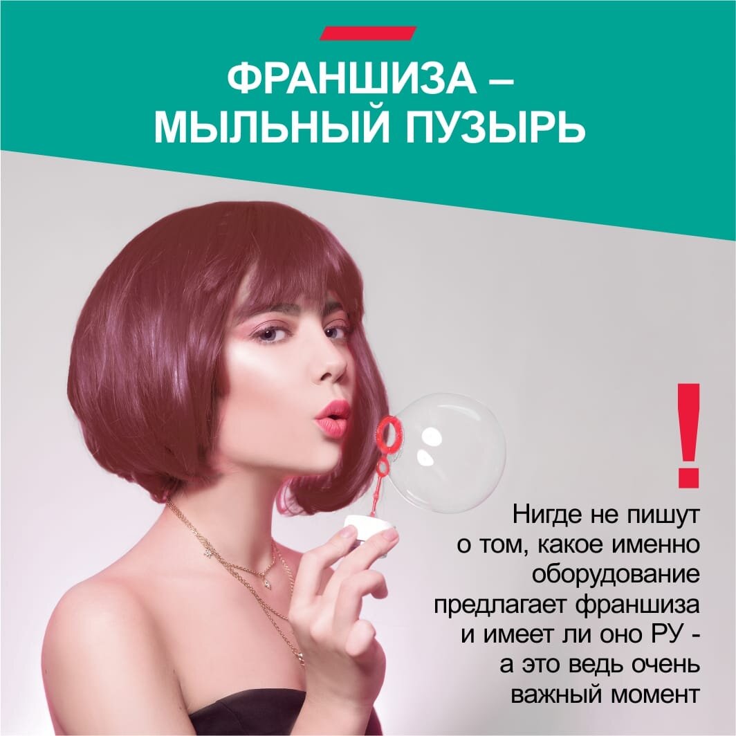 Shutterstock.com