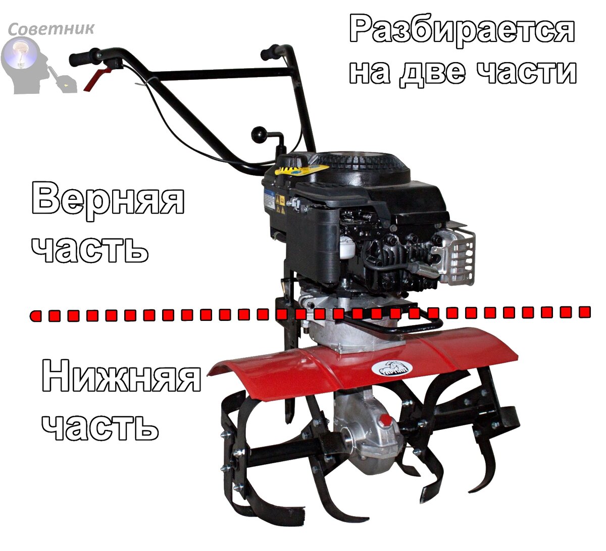 схема разборки.