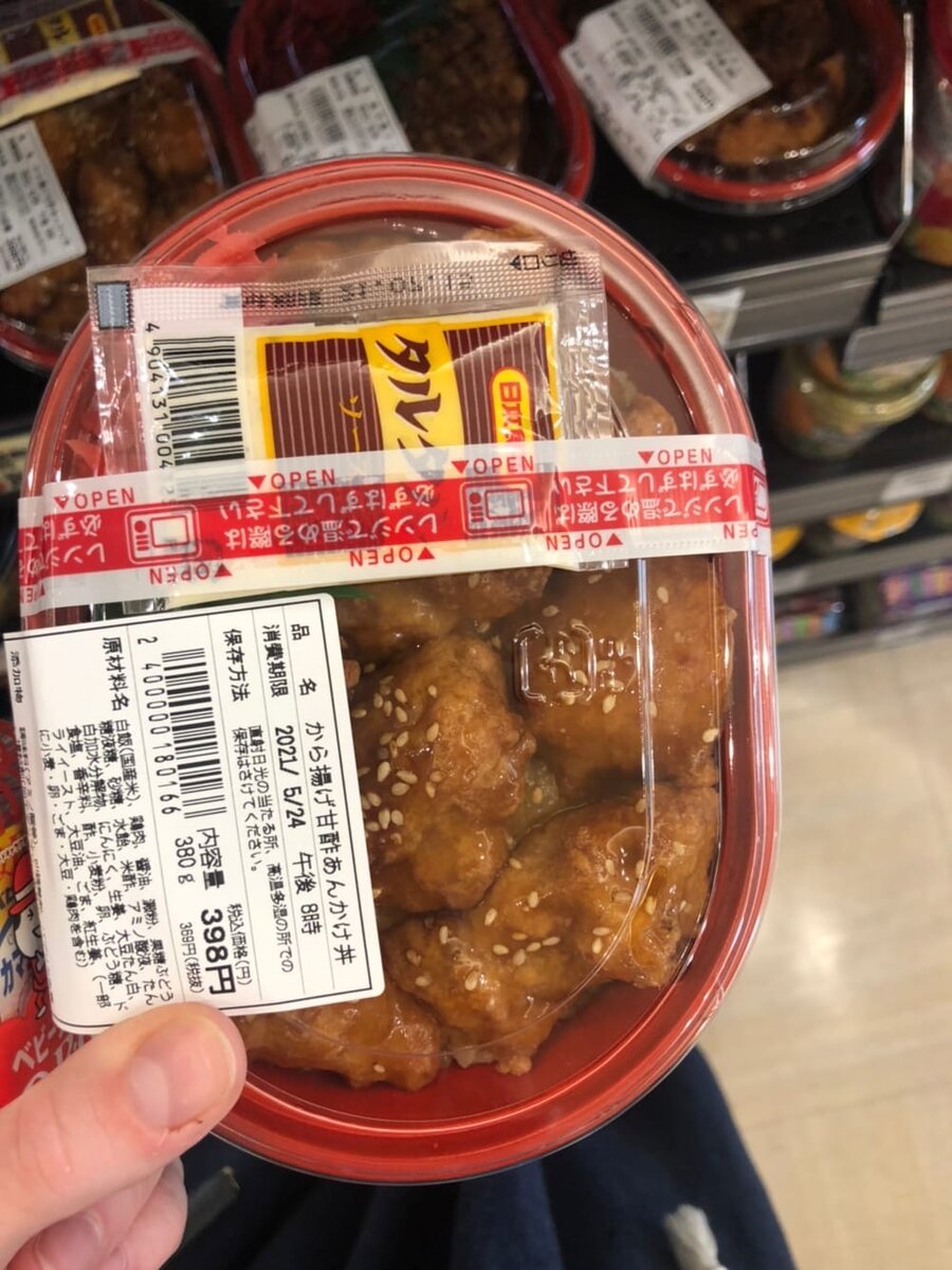 рис с жареным в кисло-сладком соусе мясом (рис под мясом)