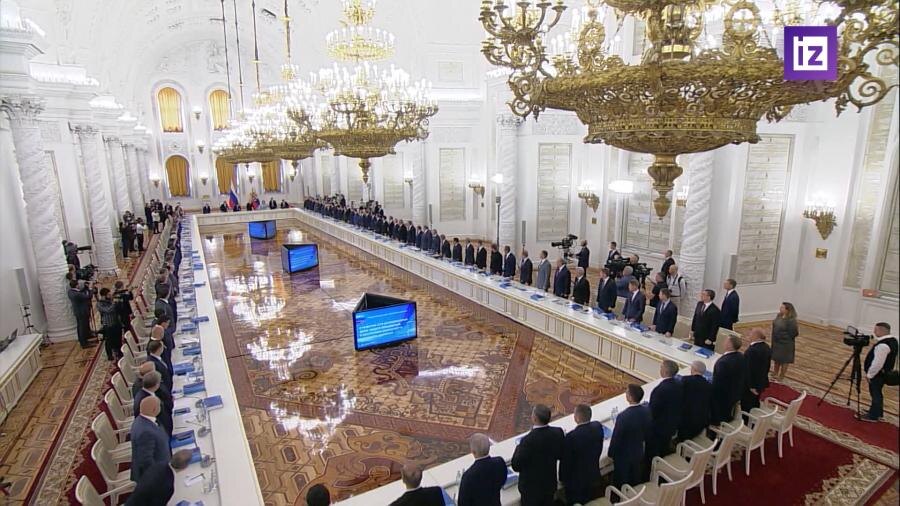 ГОССОВЕТ РОССИИ.