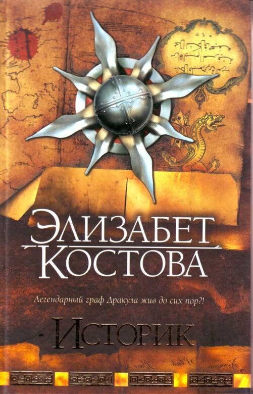 Фото обложки из интернета