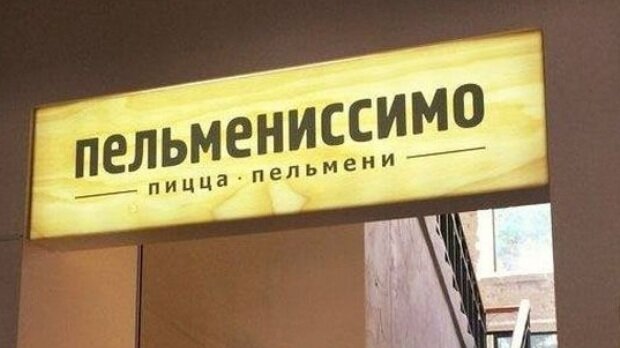 источник изображения: telegraf.com